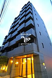 大田区南馬込２丁目