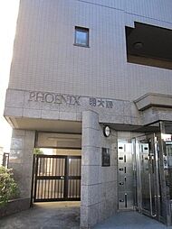 フェニックス明大前