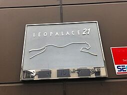 レオパレスシャルマン