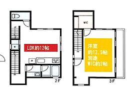 上福岡6丁目貸家