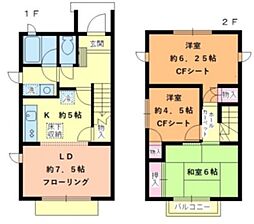メゾネット サンシャイン