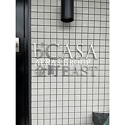 bCASA金町EAST
