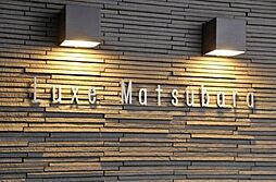Ｌｕｘｅ Ｍａｔｓｕｂａｒａ