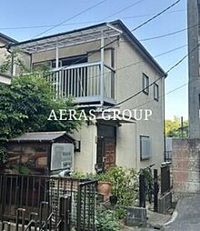 浅間台戸建