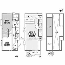 世田谷区喜多見4丁目の一戸建て