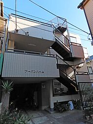 アーバンハイム