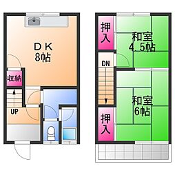 富秋町二丁目テラスハウス