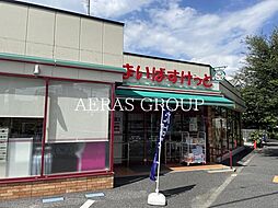 板橋区若木3丁目戸建