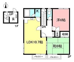 砧3丁目テラスハウス