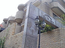 ベルメゾン平尾山荘 201