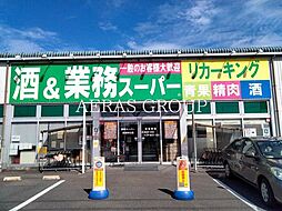 ロイヤルエステート山田