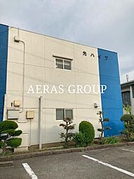 第2光ハイツ