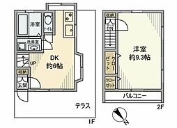 富浜2丁目テラスハウス