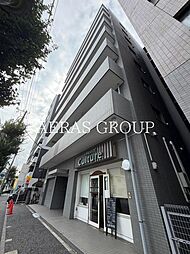 宮元町齋藤ビル
