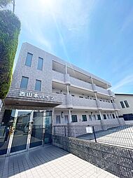 八尾市西山本町２丁目