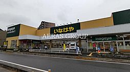 サンドリーム
