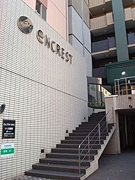 エンクレスト警固 506