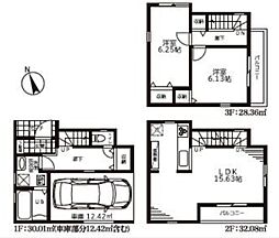 マイホームネクスト三郷戸ケ崎VII