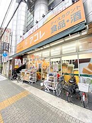 ＯＲＳＵＳ梅島