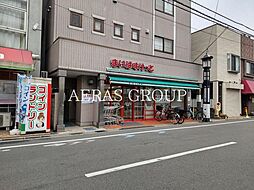 グランホース世田谷レジデンス
