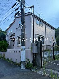 八王子長沼戸建