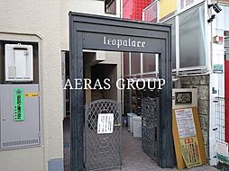レオパレス新宿Ａ館