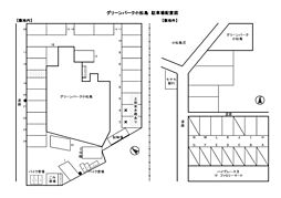 仙台市青葉区小松島２丁目