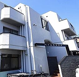 ハイム分倍河原