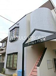 アーバンシティ豊和