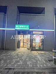 タスキリシェス板橋区役所前