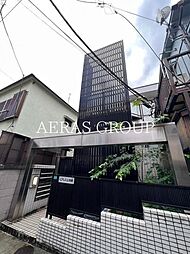 豊島区上池袋３丁目