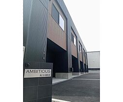 ＡＭＢＩＴＩＯＵＳ枚方市駅前 II