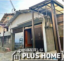 和歌山市湊の一戸建て