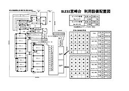川崎市宮前区宮崎２丁目