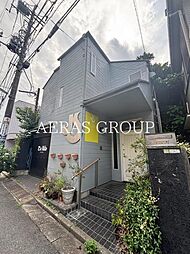 代田4丁目戸建て