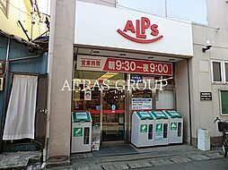 グレイスコート