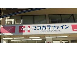 レターマンション