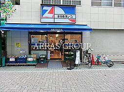 Ｓｈａｎｇｒｉ-Ｌａ -シャングリラ-