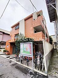 目黒区三田２丁目