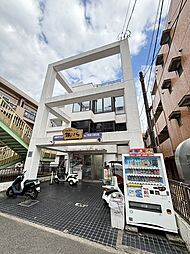 相模原市中央区星が丘４丁目