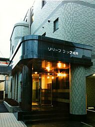 リリーフラック筒井 201