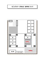 仙台市太白区西中田４丁目