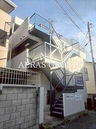 信和マンション