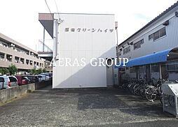 西町グリーンハイツ