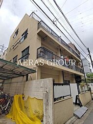 目黒区平町１丁目