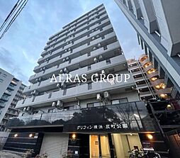 グリフィン横浜・反町公園