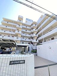 パークサイド多摩川