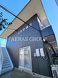 井上ハイツ 相模原