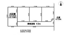 売土地　一宮市小信中島字東鵜飼分　A区画　全4区画