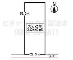 宮崎市阿波岐原町前浜の土地